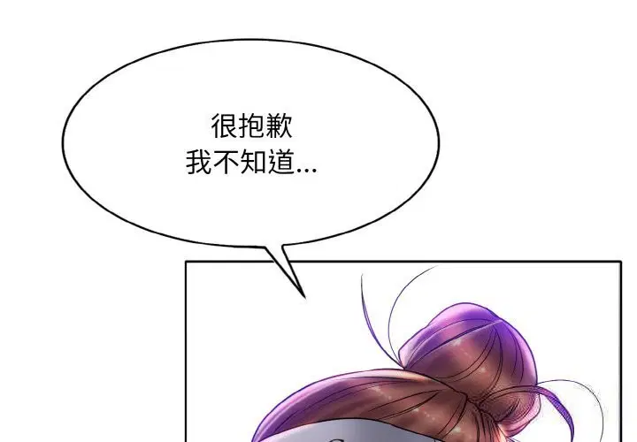 第40話