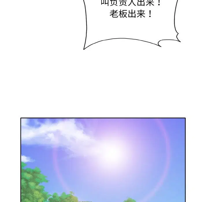 第40話