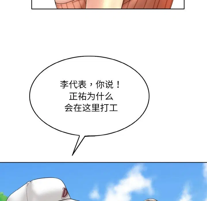 第40話