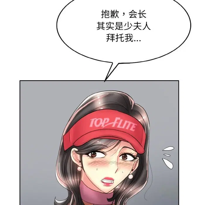 第40話