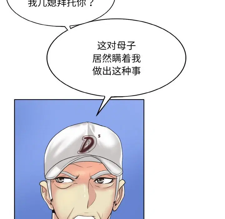 第40話