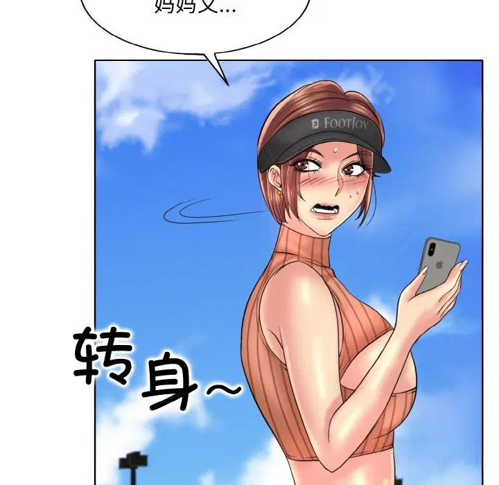 第40話