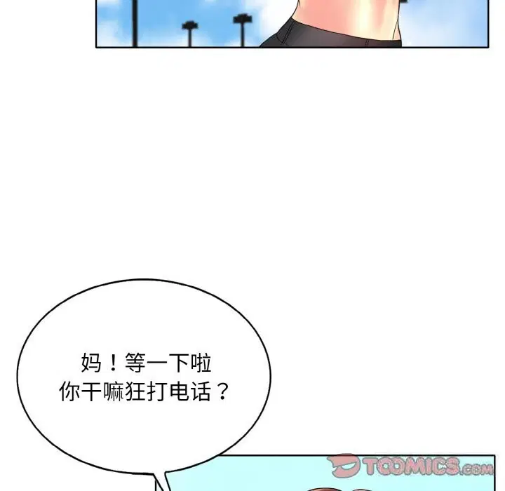 第40話