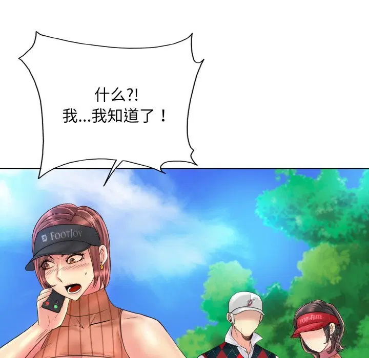 第40話