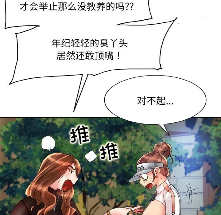 第40話