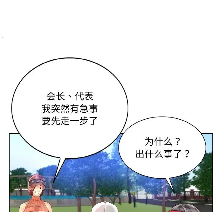 第40話