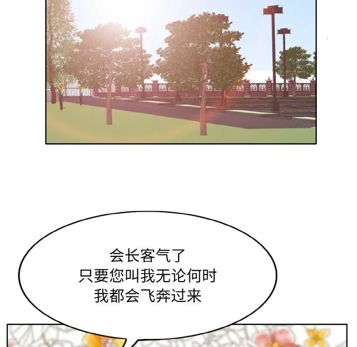 第40話