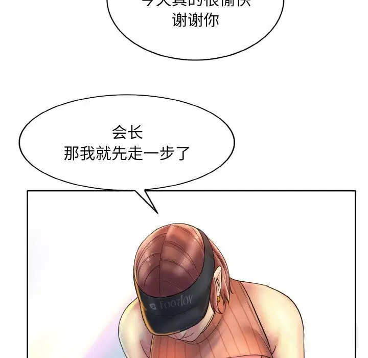 第40話