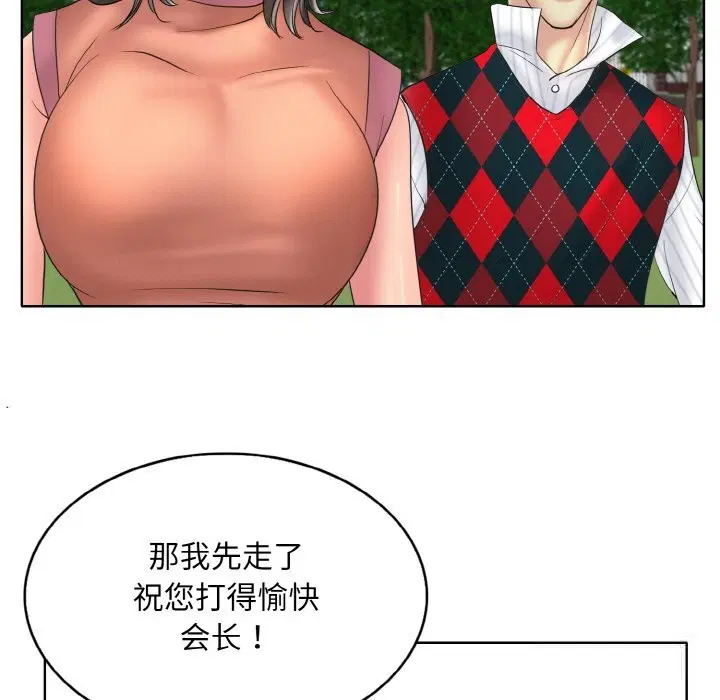 第40話