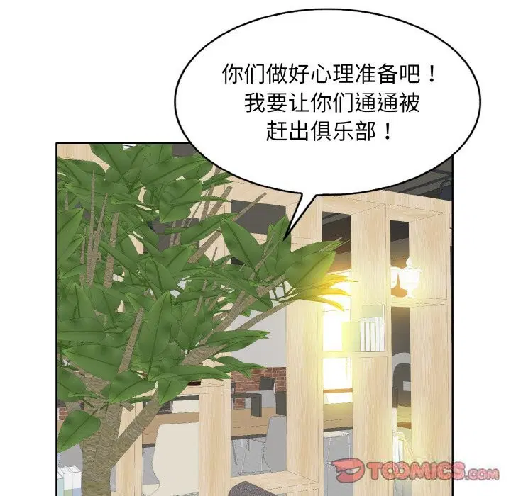第40話