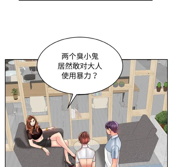 第40話