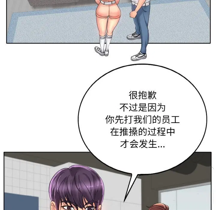 第40話