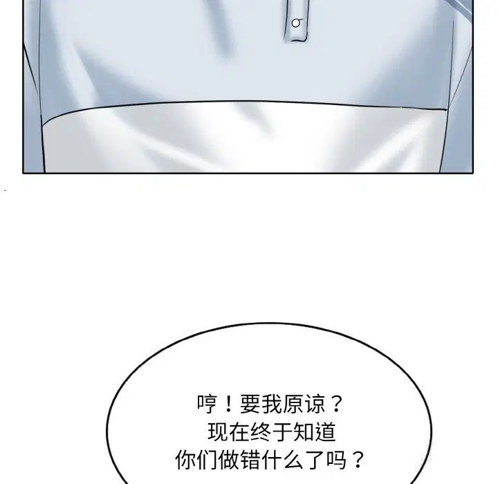 第40話