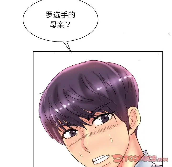 第40話
