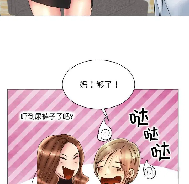 第40話