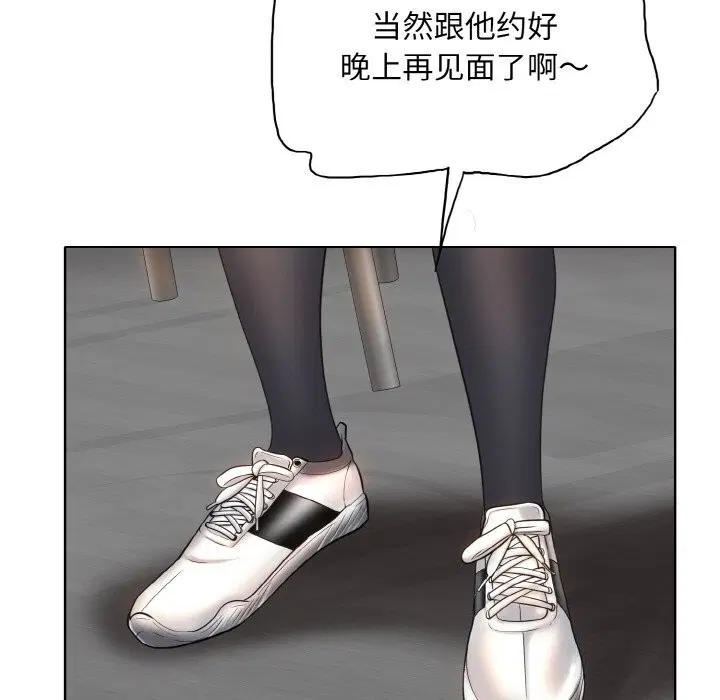 第41話