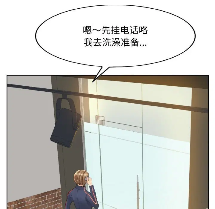 第41話