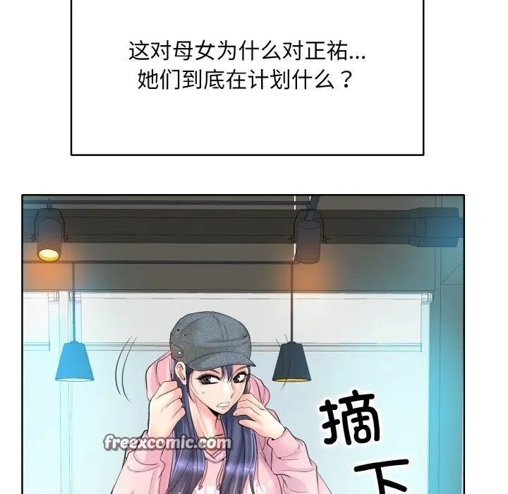 第41話