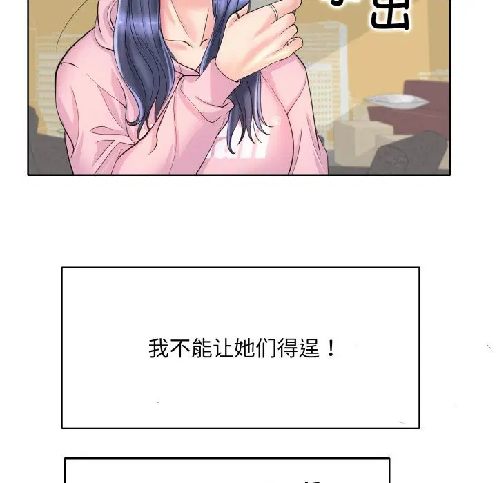 第41話