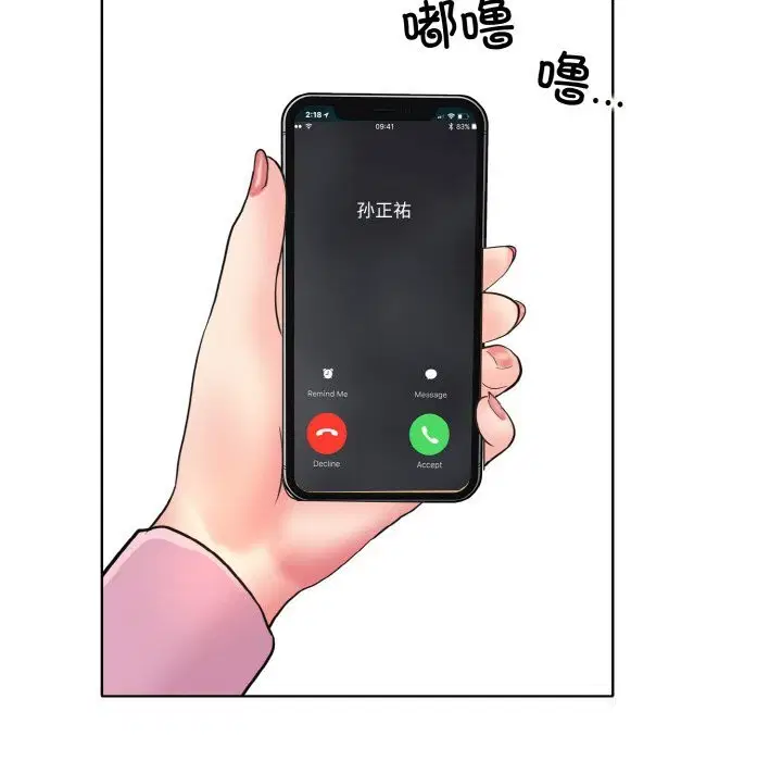 第41話