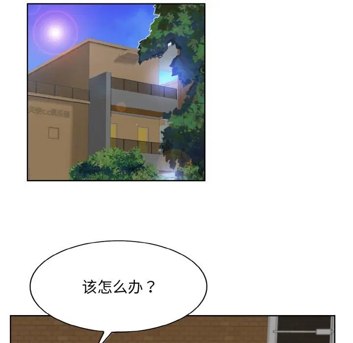 第41話