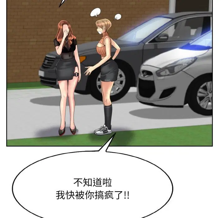 第41話