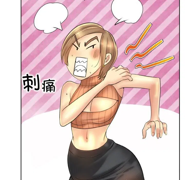 第41話