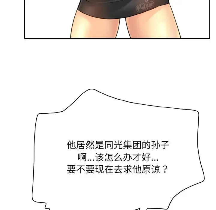 第41話