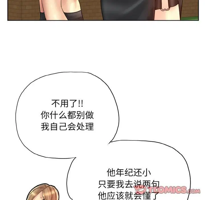 第41話