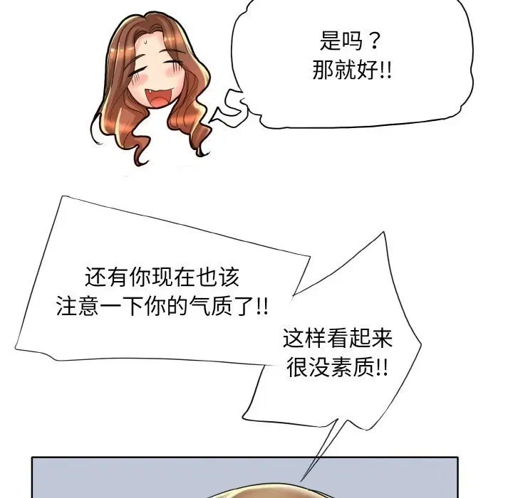 第41話