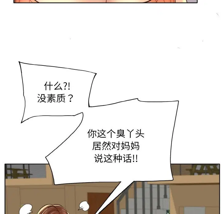 第41話