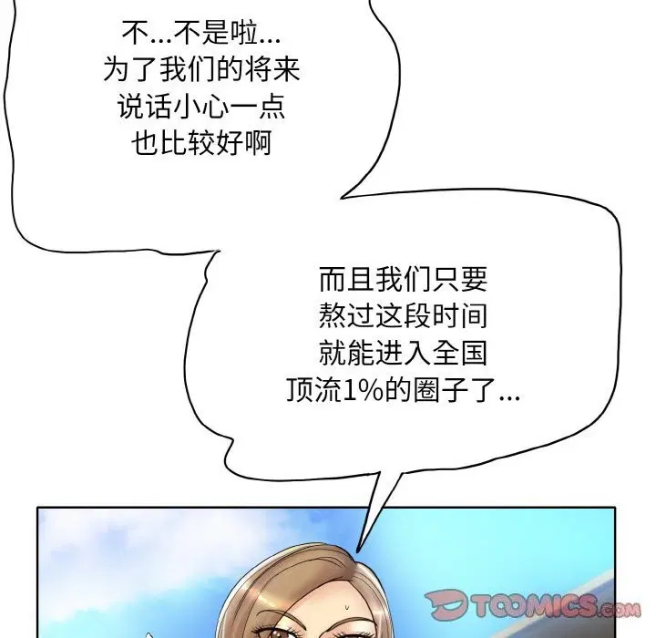 第41話