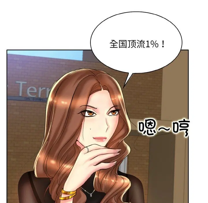 第41話