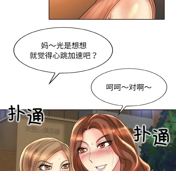 第41話