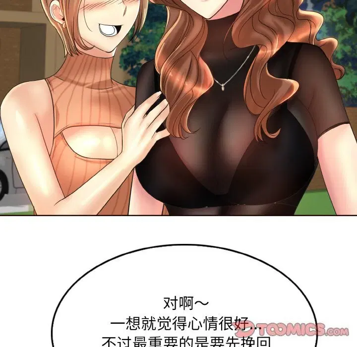 第41話