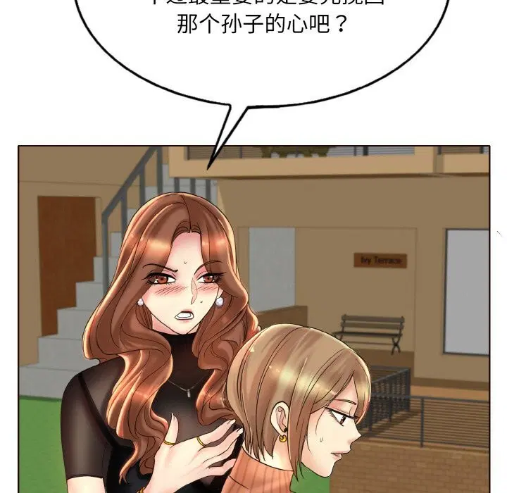 第41話