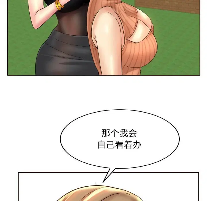 第41話