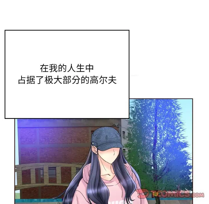 第41話