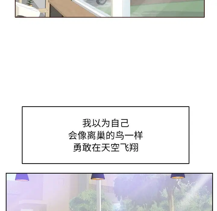 第41話