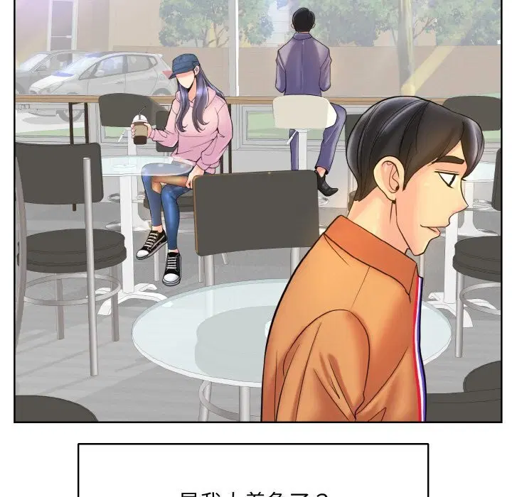 第41話