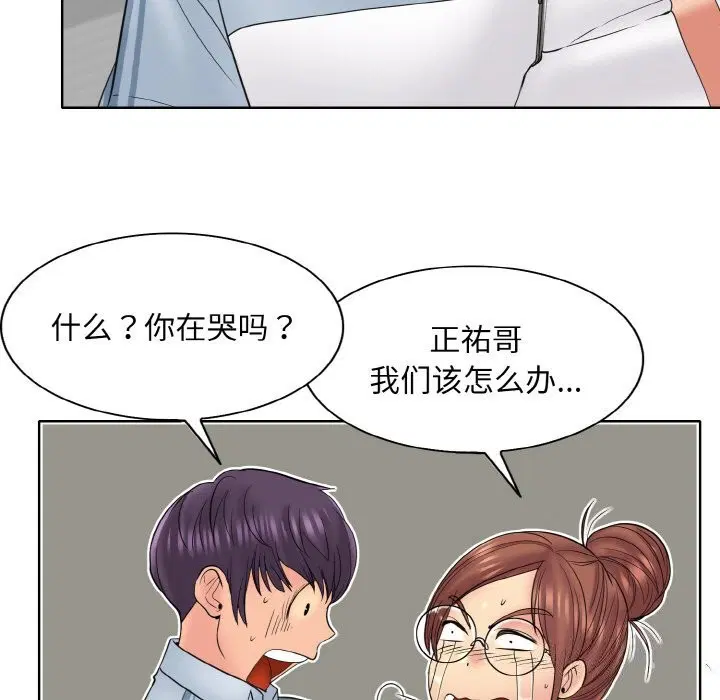 第41話