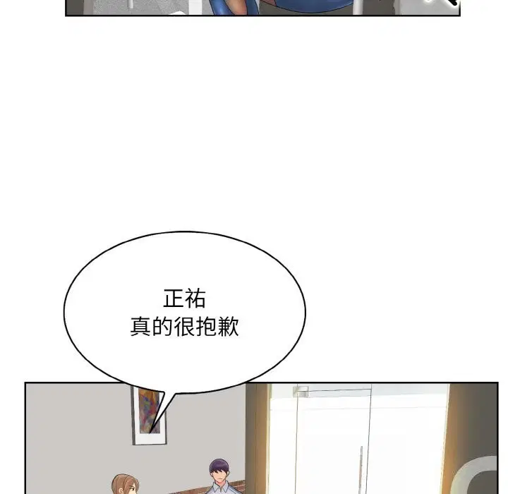 第41話