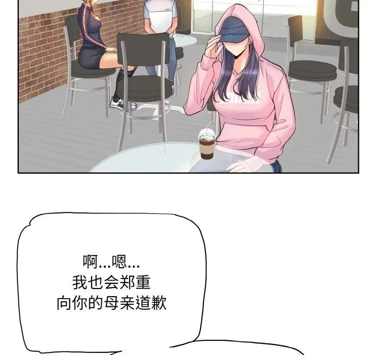第41話