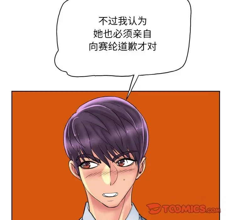 第41話