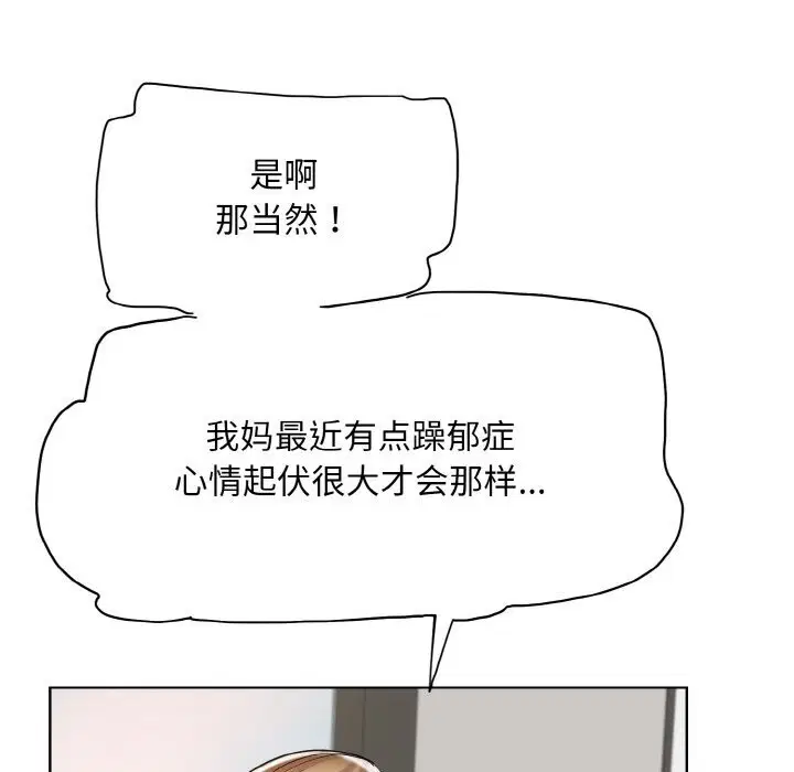 第41話