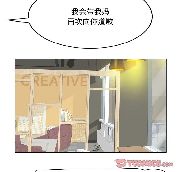 第41話