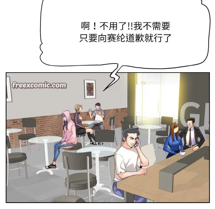 第41話