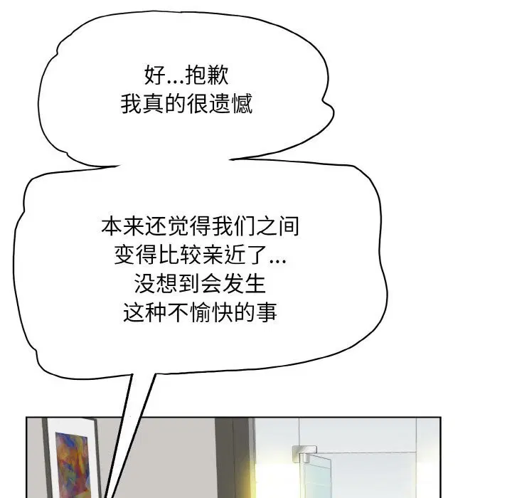 第41話