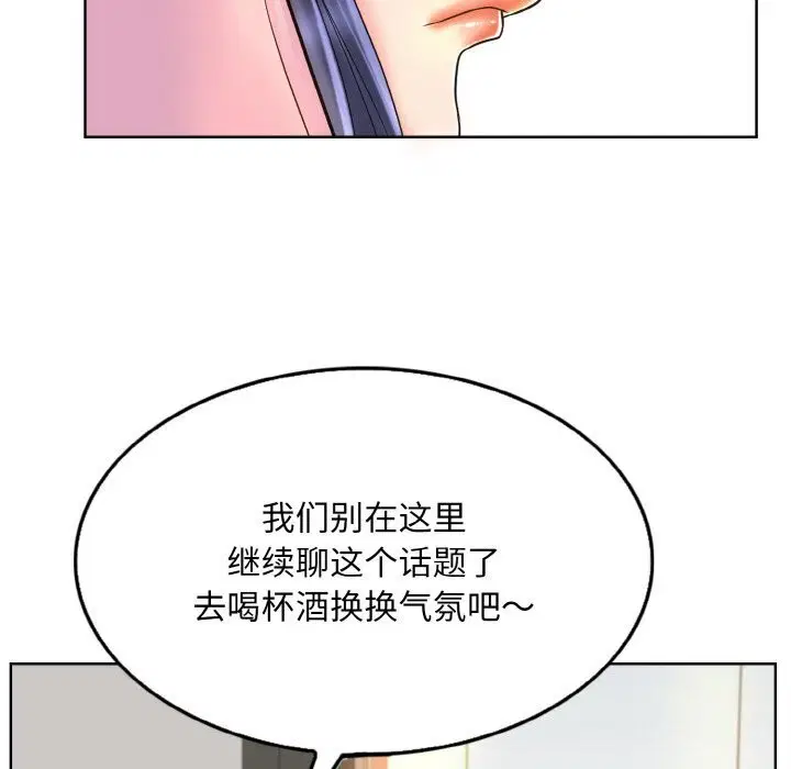 第41話