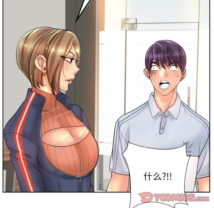 第41話